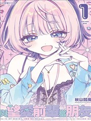 星之轨迹 日本漫画大全