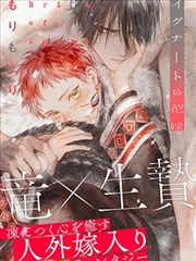 花之语 日本漫画大全